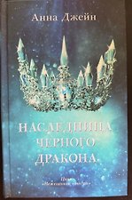 Фото отзыв 11