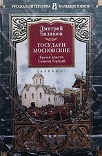 Фото отзыв 3