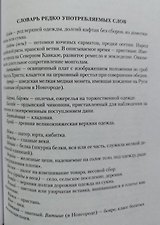 Фото отзыв 4
