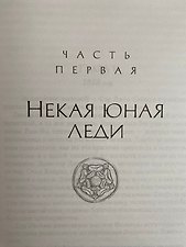 Фото отзыв 3