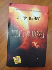 Фото отзыв 19