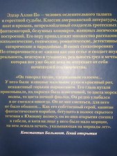 Фото отзыв 2