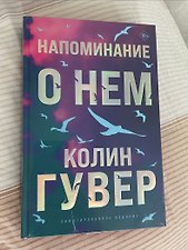 Фото отзыв 3