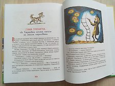 Фото отзыв 0