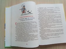 Фото отзыв 4