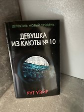 Фото отзыв 4