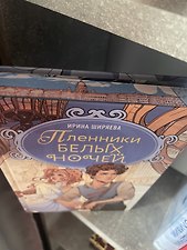 Фото отзыв 4