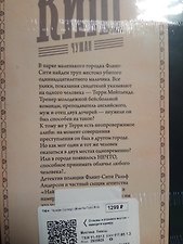 Фото отзыв 6