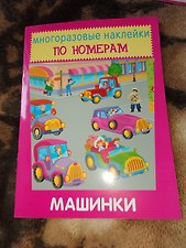 Фото отзыв 2