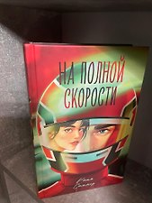 Фото отзыв 9