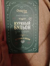 Фото отзыв 0