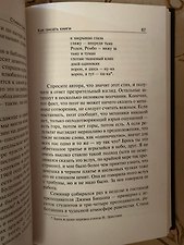 Фото отзыв 3