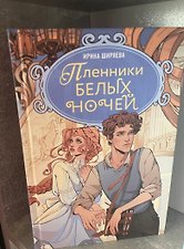 Фото отзыв 5