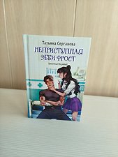 Фото отзыв 4