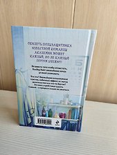 Фото отзыв 6