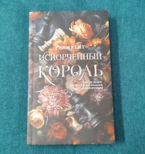 Фото отзыв 16
