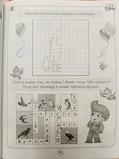 Фото отзыв 1