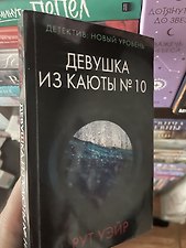 Фото отзыв 3