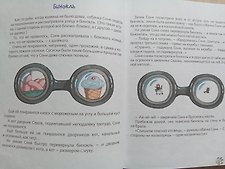 Фото отзыв 1