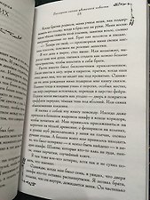 Фото отзыв 2