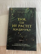Фото отзыв 3