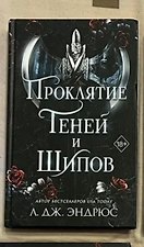 Фото отзыв 2