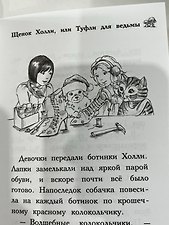 Фото отзыв 4
