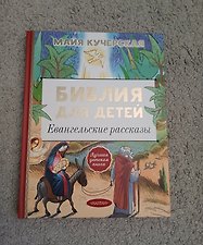 Фото отзыв 1