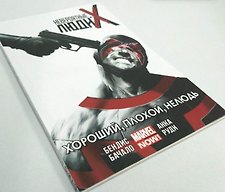 Фото отзыв 0