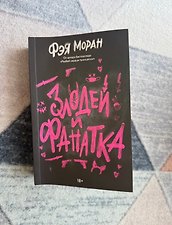 Фото отзыв 27