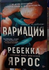 Фото отзыв 7