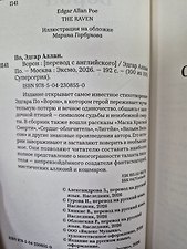 Фото отзыв 3