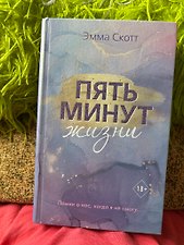 Фото отзыв 7