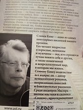 Фото отзыв 2