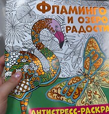 Фото отзыв 0