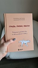 Фото отзыв 4