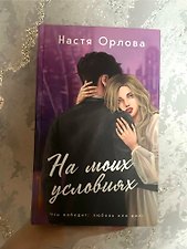 Фото отзыв 6