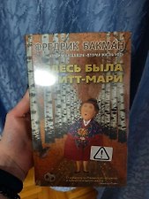 Фото отзыв 4