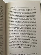 Фото отзыв 1