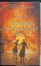 Фото отзыв 1