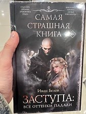 Фото отзыв 1