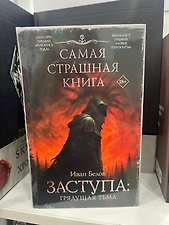 Фото отзыв 1