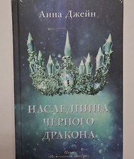 Фото отзыв 10