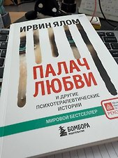 Фото отзыв 3