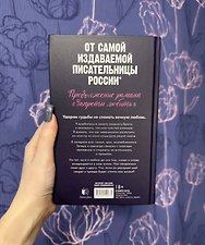 Фото отзыв 3