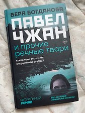 Фото отзыв 0