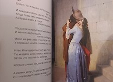 Фото отзыв 4