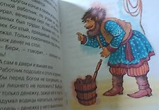 Фото отзыв 1
