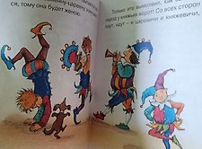 Фото отзыв 2
