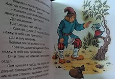 Фото отзыв 4